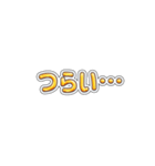 光ることば★いつでも使える40個（個別スタンプ：24）