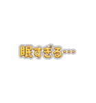 光ることば★いつでも使える40個（個別スタンプ：25）