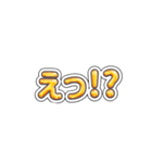光ることば★いつでも使える40個（個別スタンプ：30）