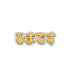 光ることば★いつでも使える40個（個別スタンプ：31）