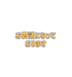 光ることば★いつでも使える40個（個別スタンプ：32）