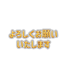 光ることば★いつでも使える40個（個別スタンプ：33）