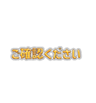 光ることば★いつでも使える40個（個別スタンプ：34）