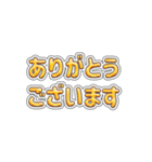 光ることば★いつでも使える40個（個別スタンプ：36）