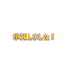 光ることば★いつでも使える40個（個別スタンプ：40）