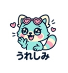 レっちゃ〜（個別スタンプ：1）