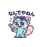 レっちゃ〜（個別スタンプ：11）