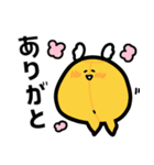 ゼンリツちゃん（個別スタンプ：1）