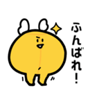 ゼンリツちゃん（個別スタンプ：3）