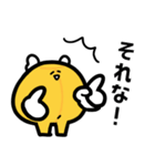 ゼンリツちゃん（個別スタンプ：4）
