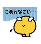 ゼンリツちゃん（個別スタンプ：6）