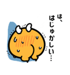 ゼンリツちゃん（個別スタンプ：9）