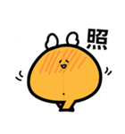 ゼンリツちゃん（個別スタンプ：10）