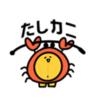 ゼンリツちゃん（個別スタンプ：11）