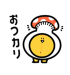 ゼンリツちゃん（個別スタンプ：14）