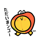 ゼンリツちゃん（個別スタンプ：15）