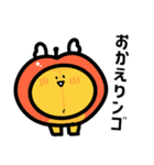ゼンリツちゃん（個別スタンプ：16）