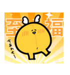 ゼンリツちゃん（個別スタンプ：17）