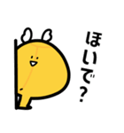 ゼンリツちゃん（個別スタンプ：19）