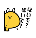 ゼンリツちゃん（個別スタンプ：20）