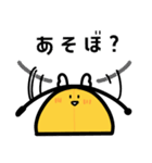 ゼンリツちゃん（個別スタンプ：21）