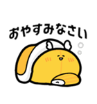 ゼンリツちゃん（個別スタンプ：23）