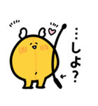 ゼンリツちゃん（個別スタンプ：28）