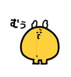 ゼンリツちゃん（個別スタンプ：31）