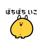 ゼンリツちゃん（個別スタンプ：32）