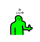 アイヌ語スタンプ【関西弁対訳付き】（個別スタンプ：5）