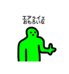アイヌ語スタンプ【関西弁対訳付き】（個別スタンプ：10）