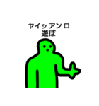 アイヌ語スタンプ【関西弁対訳付き】（個別スタンプ：15）