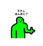 アイヌ語スタンプ【関西弁対訳付き】（個別スタンプ：18）