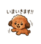 ちょっとシュールなゆるかわトイプードル（個別スタンプ：2）