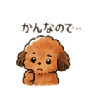 ちょっとシュールなゆるかわトイプードル（個別スタンプ：8）