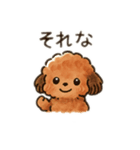 ちょっとシュールなゆるかわトイプードル（個別スタンプ：13）