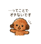 ちょっとシュールなゆるかわトイプードル（個別スタンプ：15）