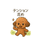 ちょっとシュールなゆるかわトイプードル（個別スタンプ：29）