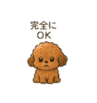 ちょっとシュールなゆるかわトイプードル（個別スタンプ：30）