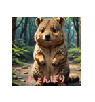 クォッカのかわいい表情集3（個別スタンプ：22）