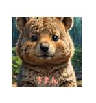 クォッカのかわいい表情集3（個別スタンプ：31）