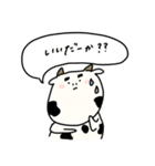 リアルな米子弁を話す牛（個別スタンプ：7）