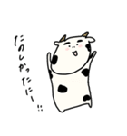 リアルな米子弁を話す牛（個別スタンプ：9）