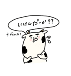リアルな米子弁を話す牛（個別スタンプ：12）