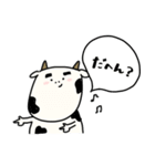 リアルな米子弁を話す牛（個別スタンプ：13）
