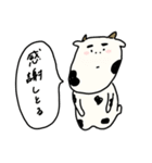リアルな米子弁を話す牛（個別スタンプ：16）