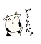 リアルな米子弁を話す牛（個別スタンプ：21）