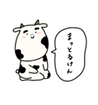 リアルな米子弁を話す牛（個別スタンプ：22）