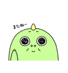 のゃんザウルス2 ～応用編～（個別スタンプ：7）