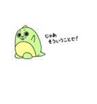 のゃんザウルス2 ～応用編～（個別スタンプ：8）